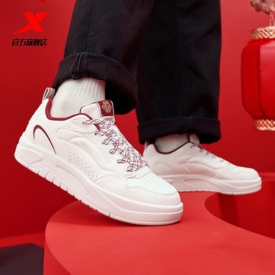 特步男鞋启浪LITE板鞋运动鞋