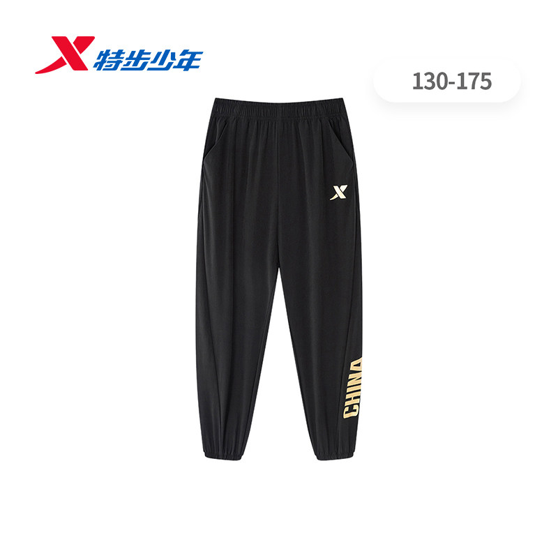 特步儿童男大童梭织运动裤2026秋季新款china街舞674325664071