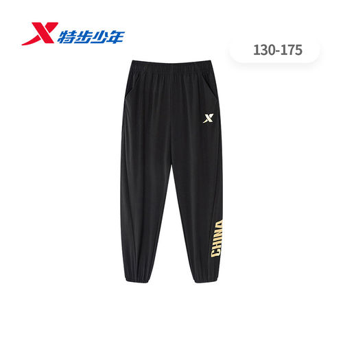 特步儿童男大童梭织运动裤2026秋季新款china街舞674325664071