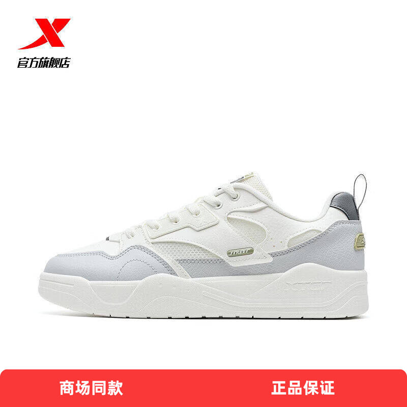 特步板鞋男鞋2026夏季款防滑耐磨舒适透气厚底休闲鞋974219310033