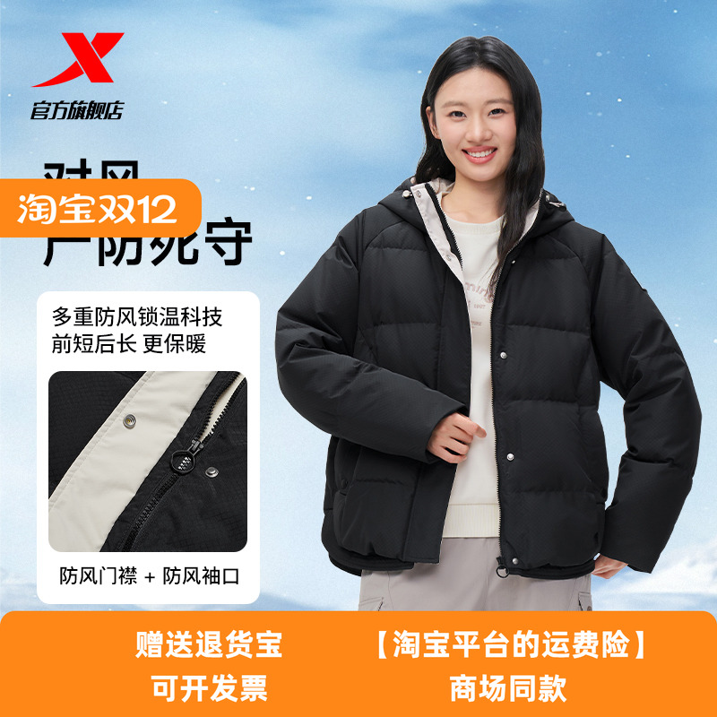 特步羽绒服女外套2025冬季