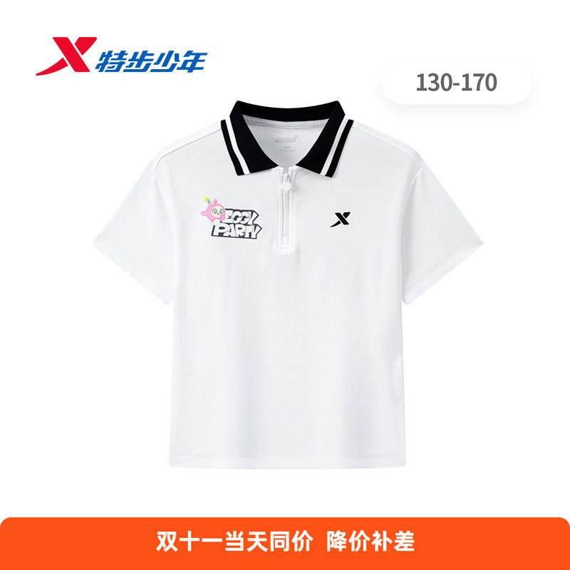 特步儿童女中大童运动套装夏日派对2026夏季新款蛋仔派对短袖T恤