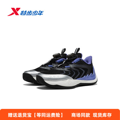特步儿童男小童篮球鞋2026秋