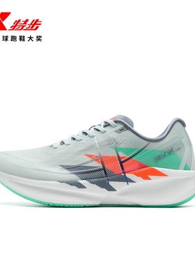 特步360X2.0竞训跑鞋男鞋碳板跑步鞋缓震稳定推进舒适透气运动鞋