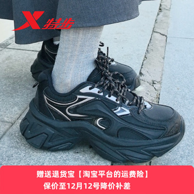 特步女鞋司康鞋2.0运动鞋2025冬