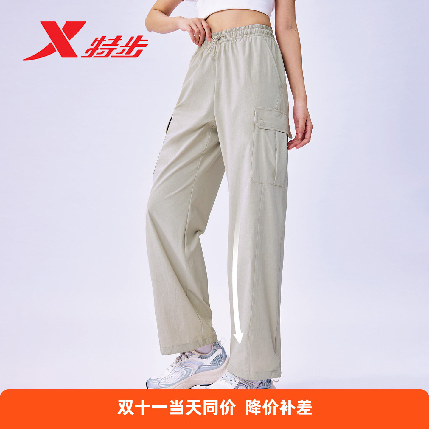 特步女裤运动长裤2026夏季薄款透气工装裤速干裤974228980009