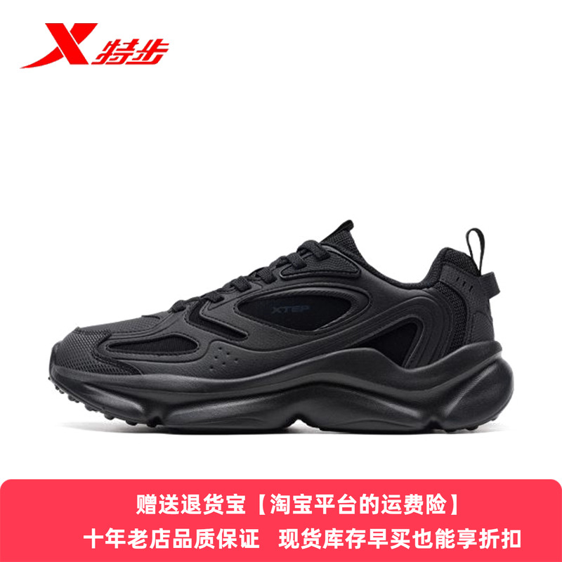 特步男鞋跑步鞋2025冬季