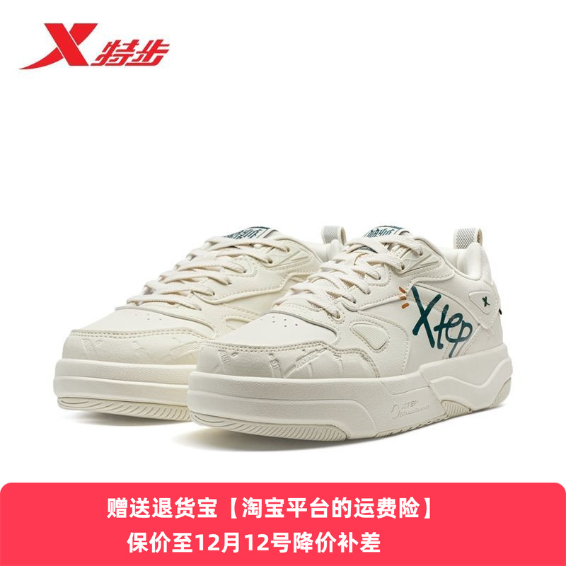 特步男鞋板鞋星轨运动鞋2025