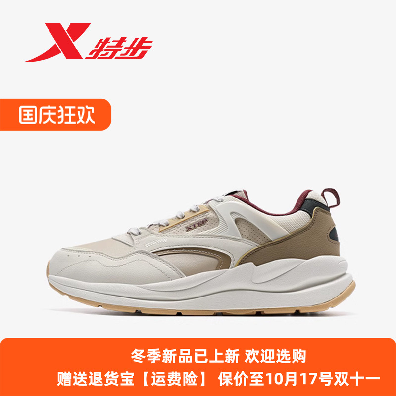 特步男鞋运动鞋光年皮面休闲鞋