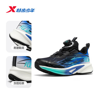特步儿童男童100ES运动鞋2026春季新款中小童跑步674115113018