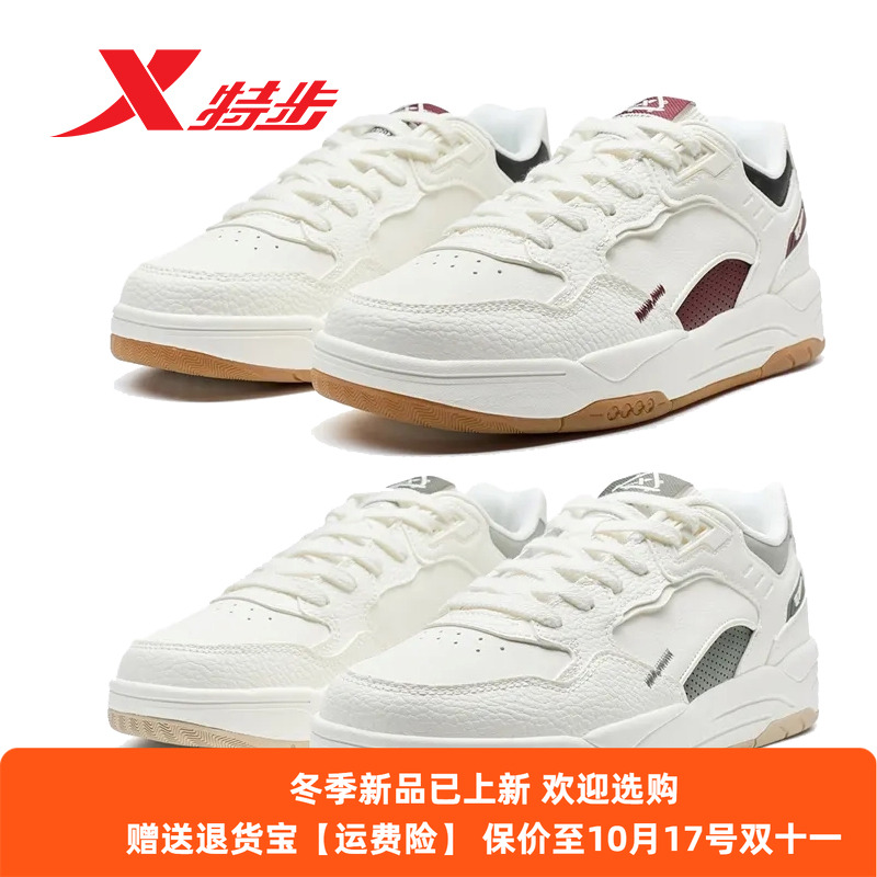 特步男鞋板鞋运动鞋小白鞋2025春