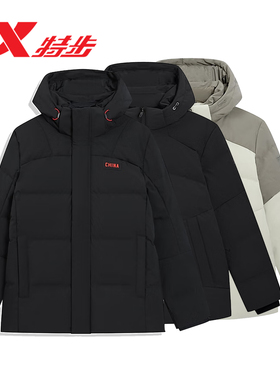 王鹤棣特步连帽羽绒服男款外套CHINA2025冬季新款厚975429190462