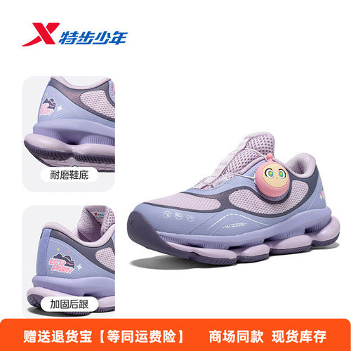 特步儿童女小童宽宽弹弹鞋