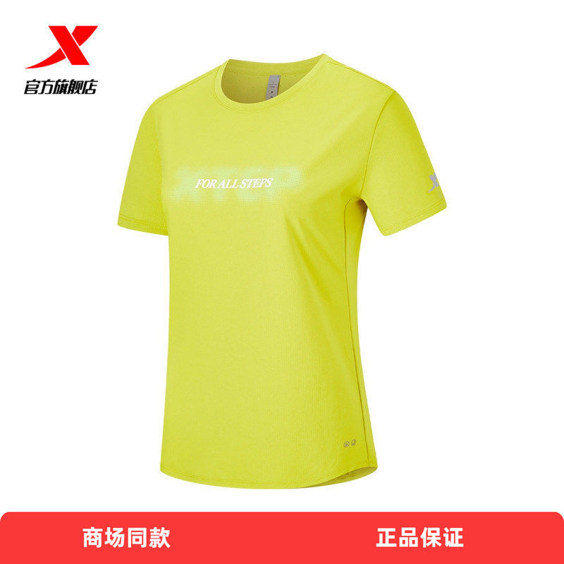 特步短袖T恤女2026夏季新款运动休闲冰丝速干针织衫974228010055