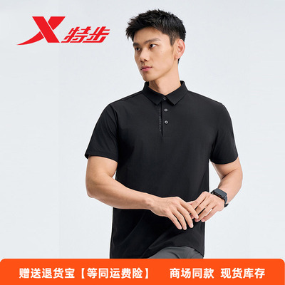 特步POLO衫男短袖T恤2026夏季