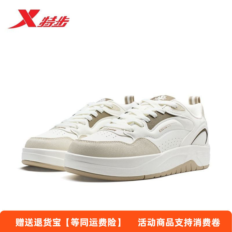 特步男鞋板鞋启浪lite运动鞋2026春季新款皮面小白鞋男士休闲鞋