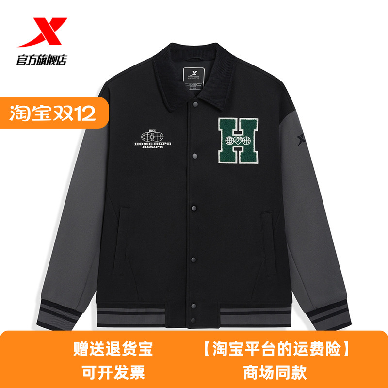 特步棉服男2025年新款冬季翻领领棒球服夹克外套棉衣975429170167