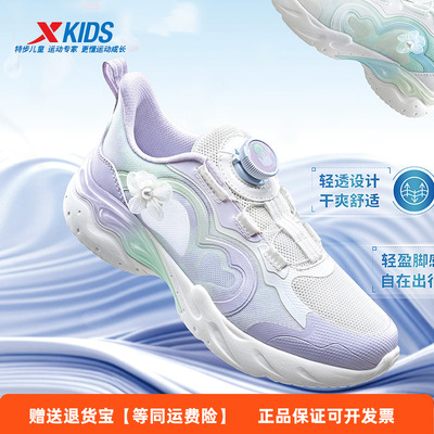 特步儿童女童运动鞋2025夏