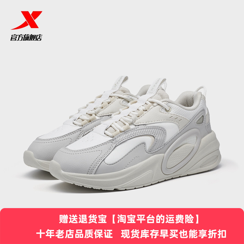 特步女鞋运动鞋2023年女款老爹鞋