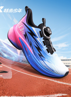特步儿童男大童100ES跑步鞋2026春季新款网面运动鞋674115114028