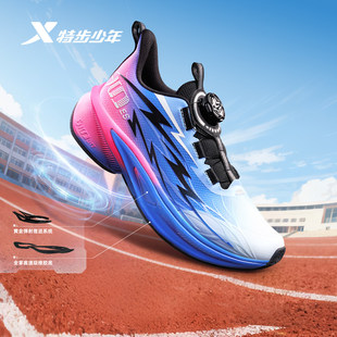 特步儿童男大童100ES跑步鞋2026春季新款网面运动鞋674115114028