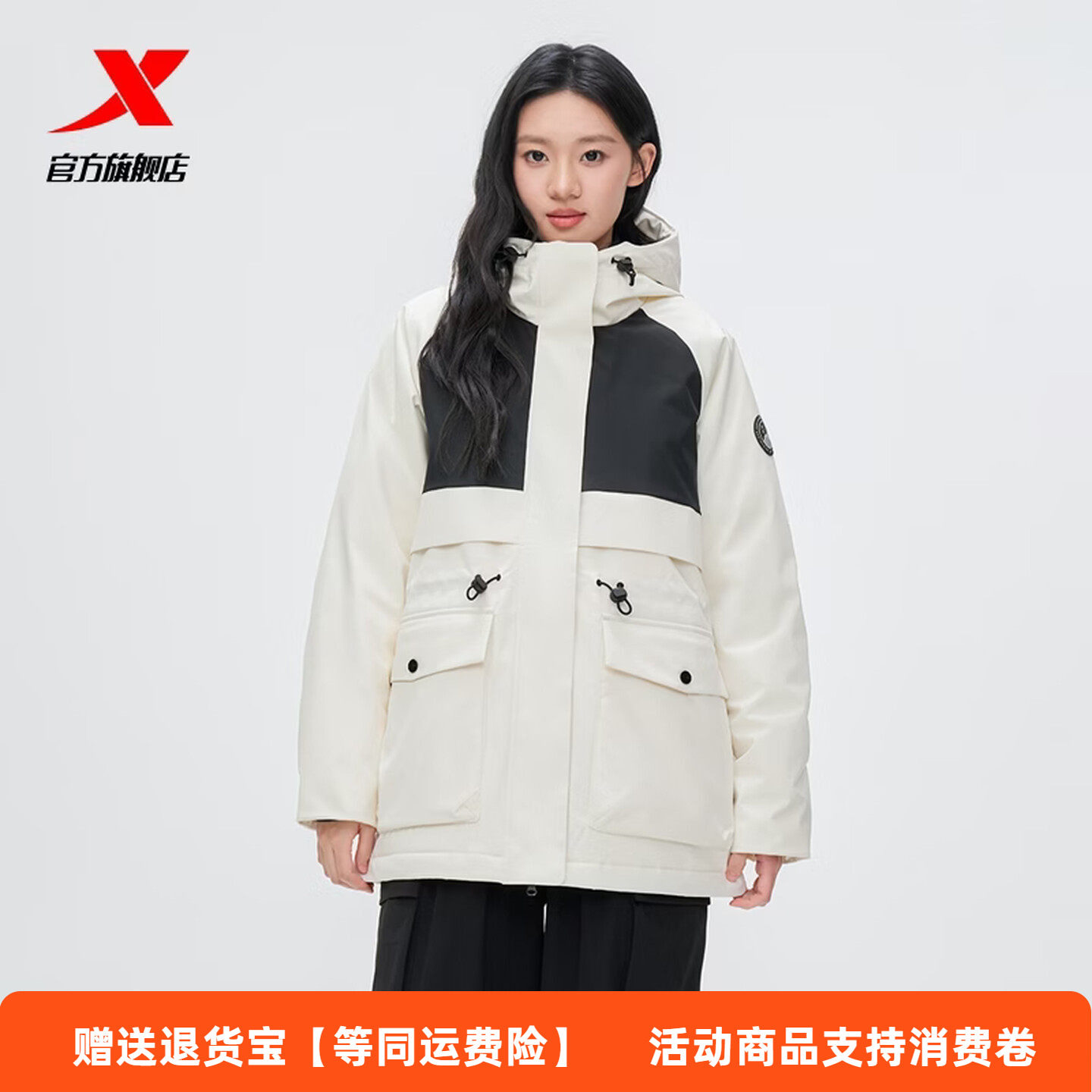 特步工装羽绒服女款2025冬季新款中长款加厚保暖运动收腰连帽风衣