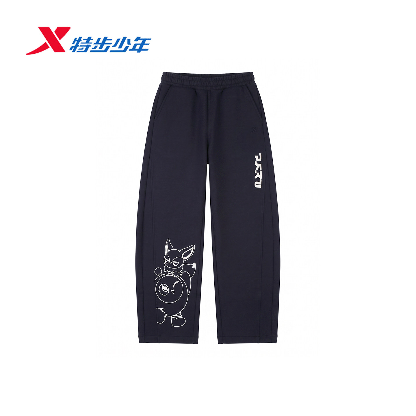 特步儿童女大童蛋仔派对弯刀裤2026秋季新款针织长裤674324634467