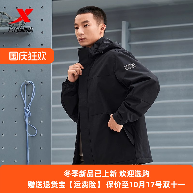 特步加绒外套男款2024冬季新款