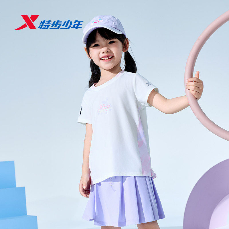 特步女童短袖T恤小童2026夏新款冰丝休闲透气薄上衣674224013100