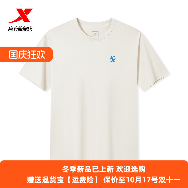 特步短袖T恤男2025夏季