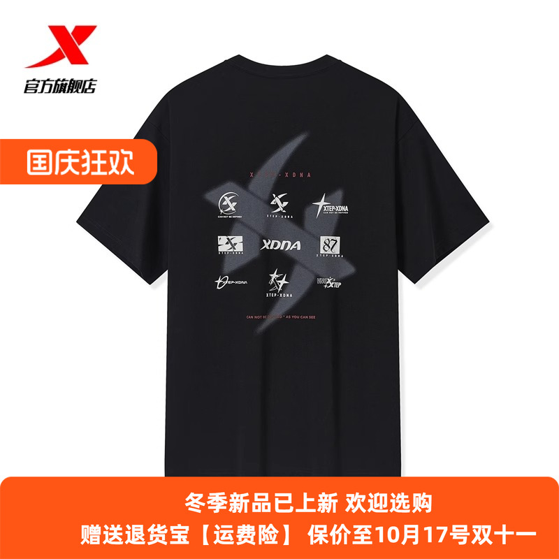 特步短袖T恤男2024秋季新款