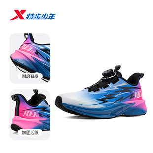 特步少年男大童100ES运动鞋儿童2026春网面跑步鞋674115114028