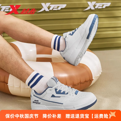 特步男鞋板鞋小白鞋2024夏