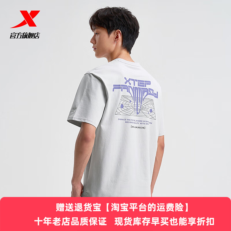 特步运动T恤男2025夏季新款