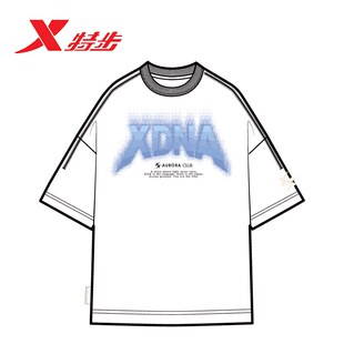 特步短袖T恤男XDNA体恤2026夏季新款宽松干爽透气运动休闲半袖