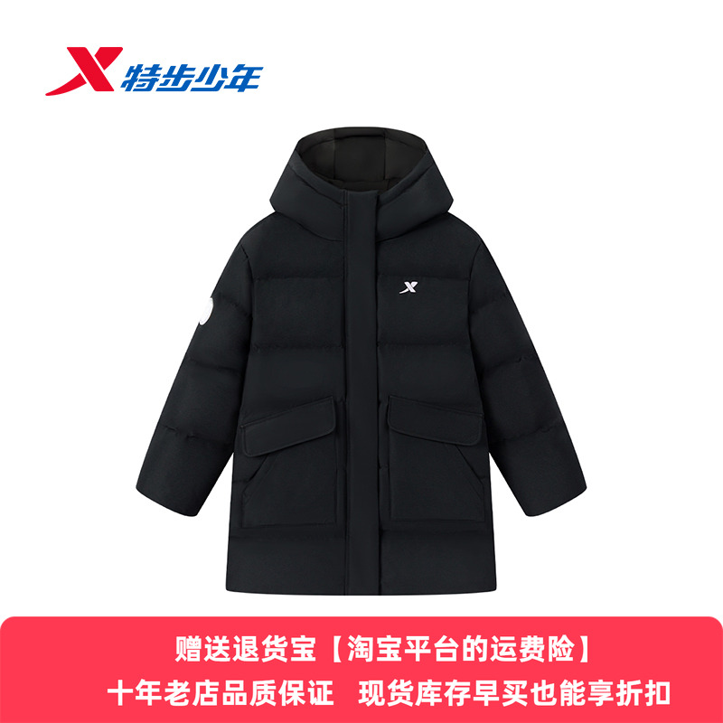 特步儿童女大童中长款羽绒服