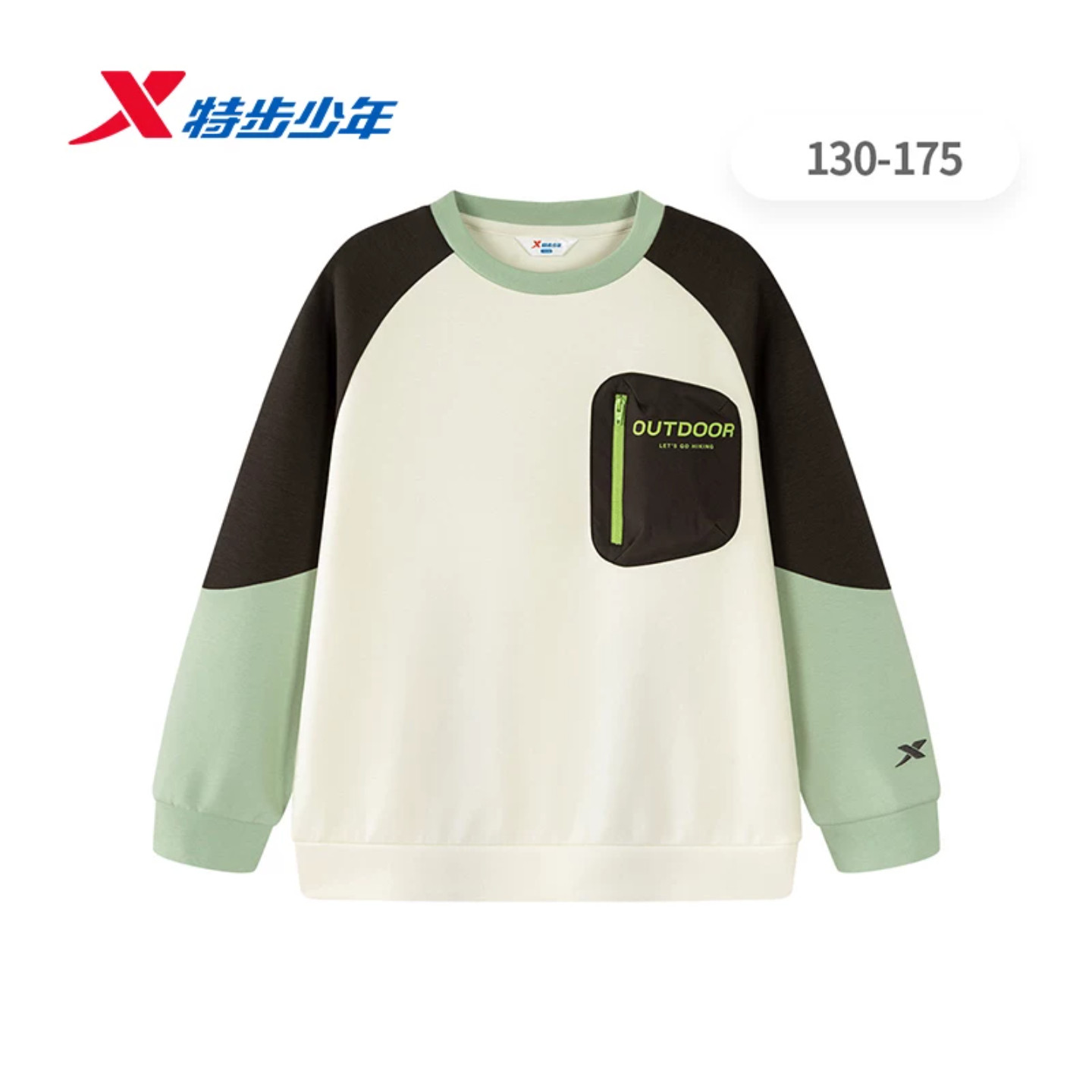 特步男大童圆领卫衣2026秋季新款运动休闲套头衫针织674325204092