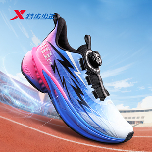 特步100ES儿童男童跑步鞋2026春季新款中大童运动鞋674115114028