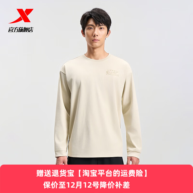 特步长袖T恤男2025秋季新款男士