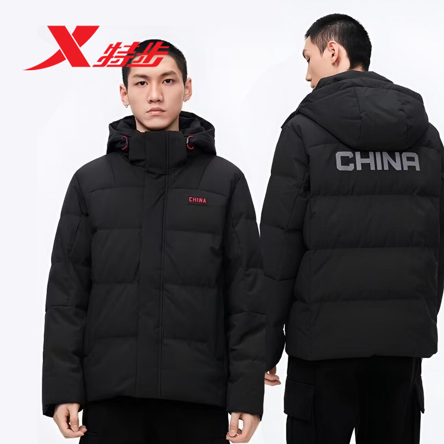 特步羽绒服男款外套2025冬季新款男士加厚保暖宽松防风连帽鸭绒服