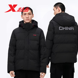 特步羽绒服男款外套2025冬季新款男士加厚保暖宽松防风连帽鸭绒服