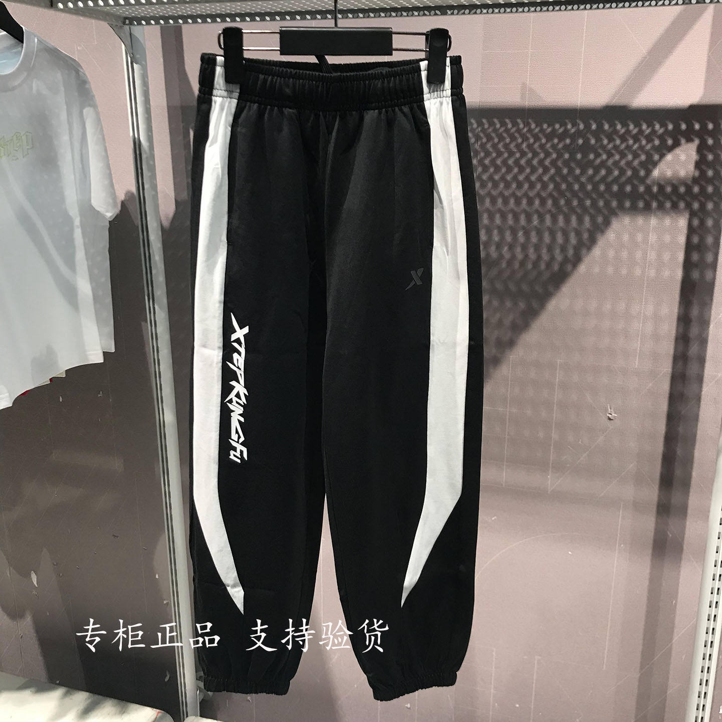 特步儿童男大童运动裤2026夏季新款纯棉薄款针织长裤674225638463