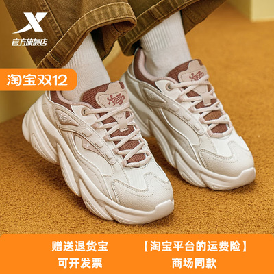 特步女鞋蛋卷鞋运动鞋