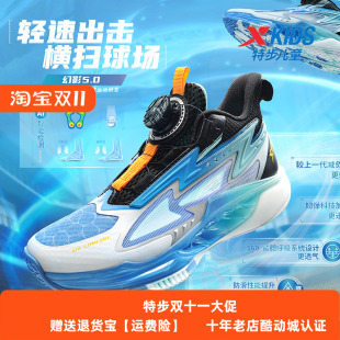 商场同款 男童网面透气儿童运动鞋 特步童鞋 款 中大童篮球鞋 夏季