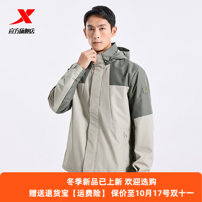 特步三防加绒外套男冲锋衣