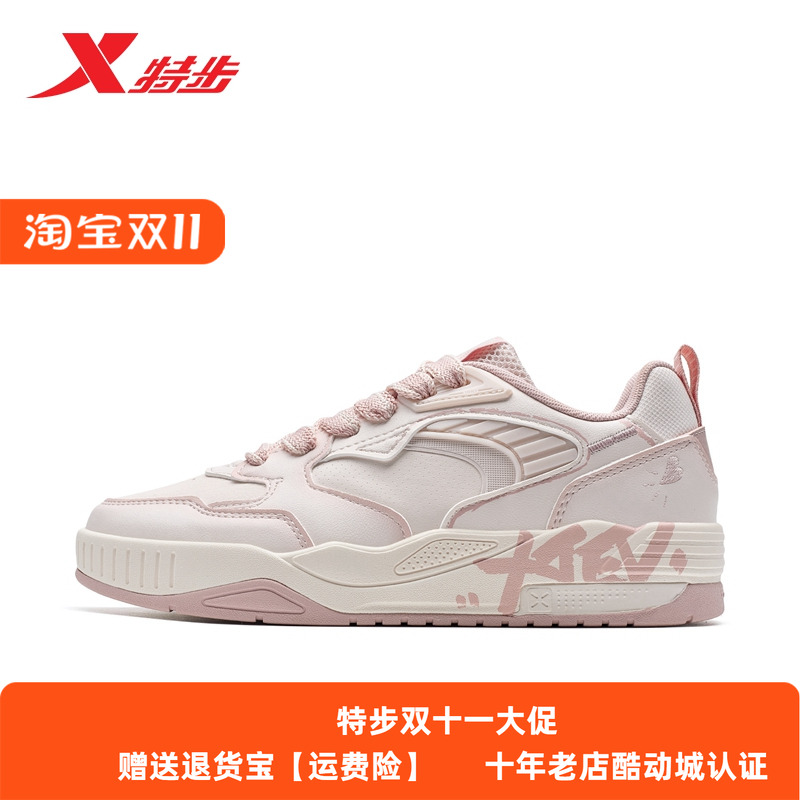 特步启浪lite女鞋板鞋运动鞋