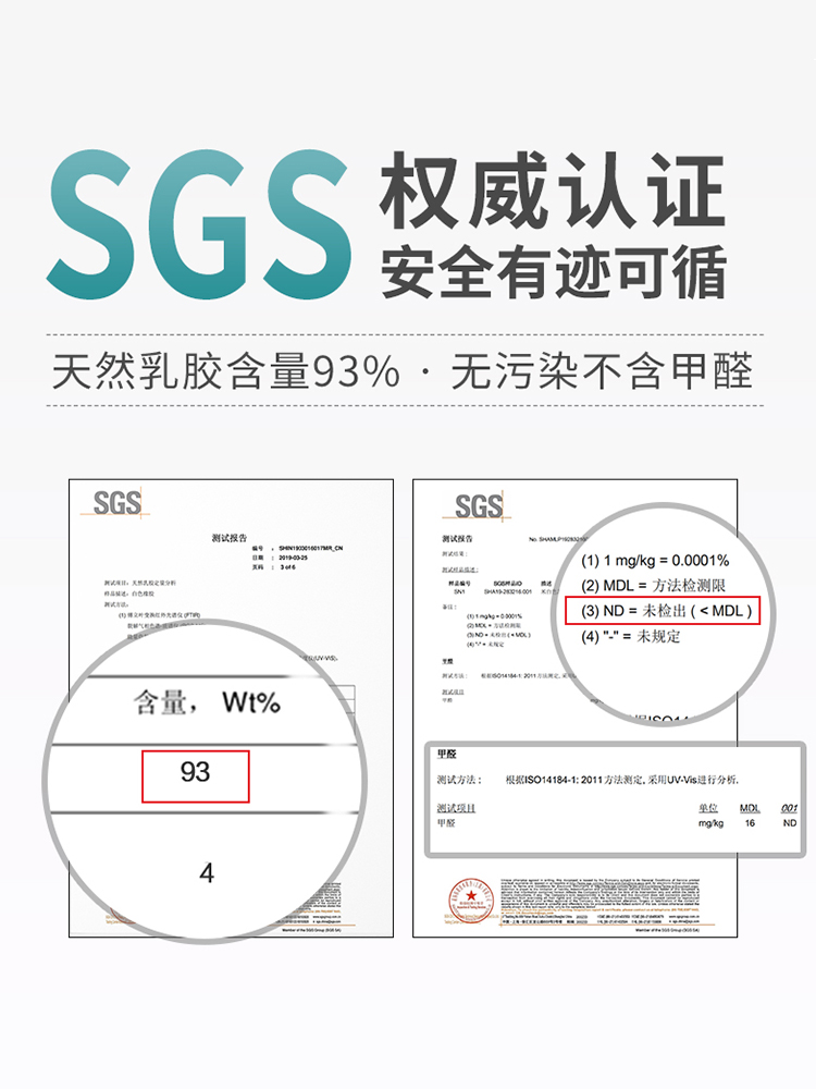 福满园泰国乳胶枕头一对装枕芯护颈椎助睡眠单人双人枕睡眠记忆