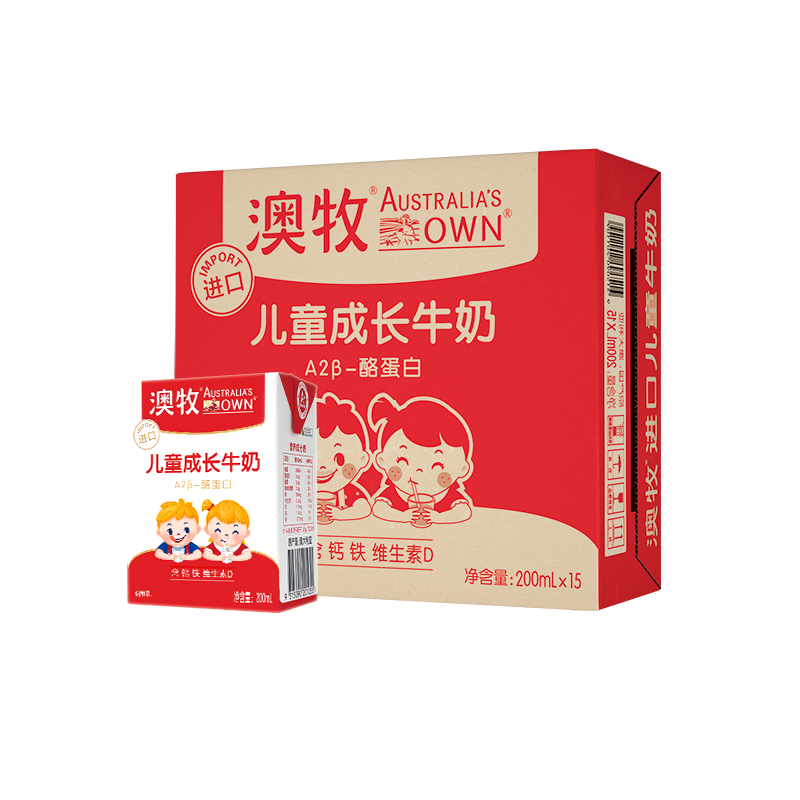 澳牧儿童成长牛奶36盒官方旗舰店
