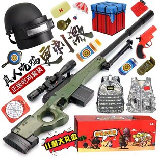 狙击枪98k手拉抛壳枪大号吃鸡m24科教模型男孩儿童玩具软弹枪awm