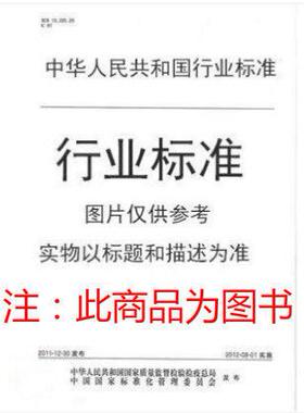 JJF（JC）209-2023低温柔度仪校准规范